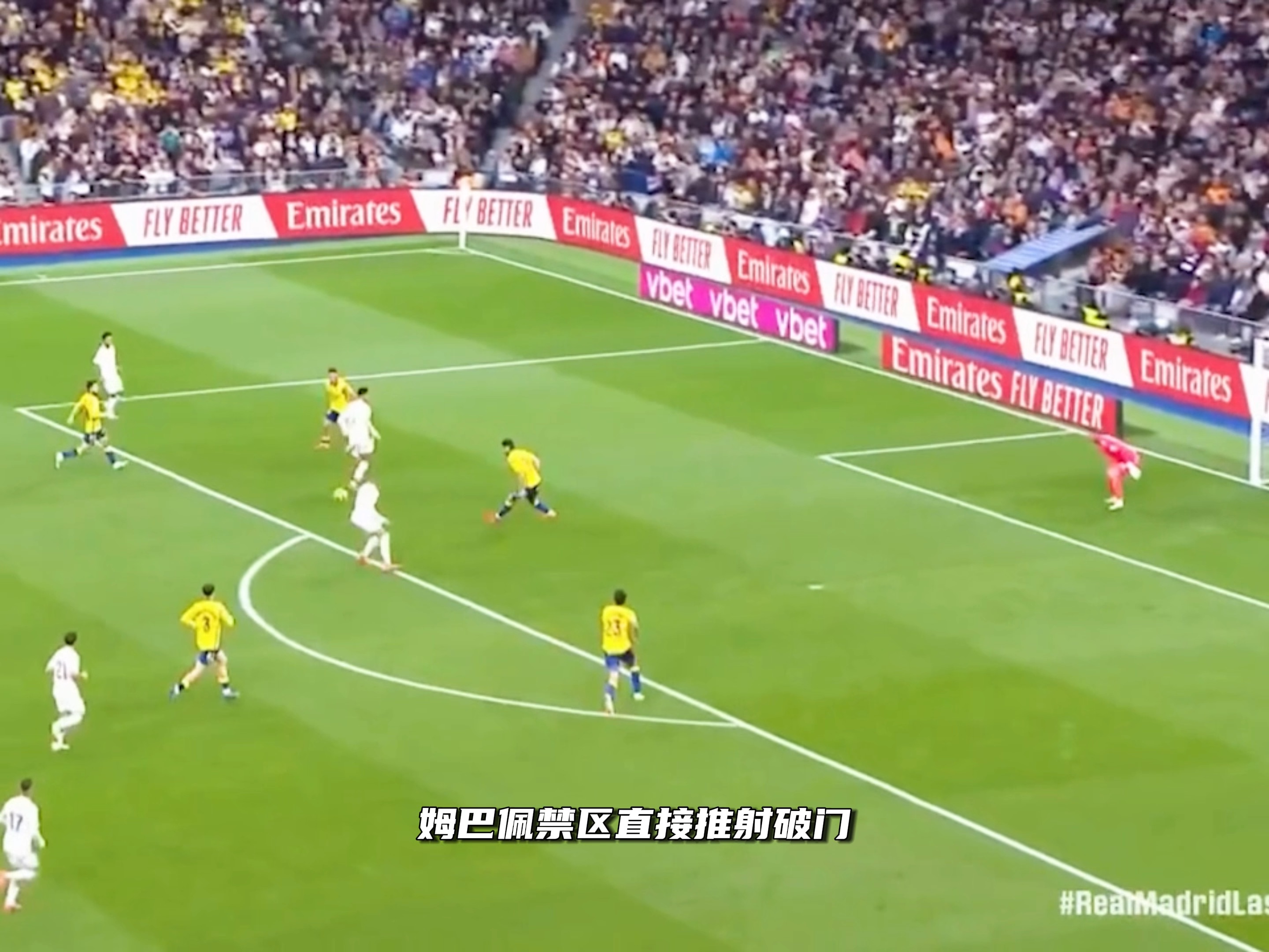 姆巴佩遭遇二十连败，塞尔维亚队教练面临压力！的简单介绍